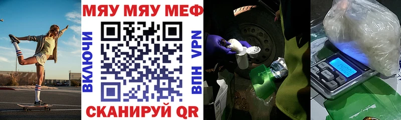Где продают наркотики Салехард Cocaine hydra рабочий сайт Меф мяу мяу