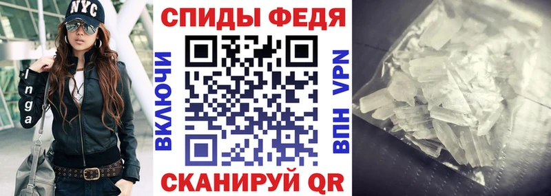 Амфетамин VHQ  Салехард 