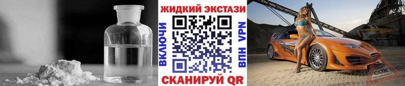 Бутират буратино  что такое   Салехард 