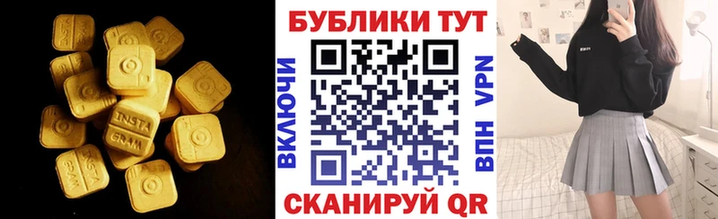 mega онион Салехард Экстази 280мг купить наркотик