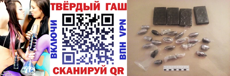 Гашиш hashish  Салехард 