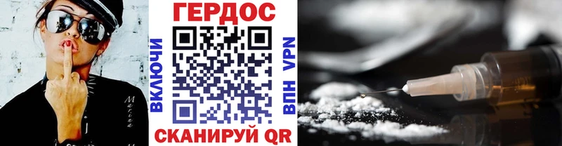 закладка  Салехард  ГЕРОИН афганец 
