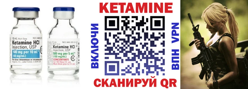 продажа наркотиков  Салехард  КЕТАМИН VHQ 