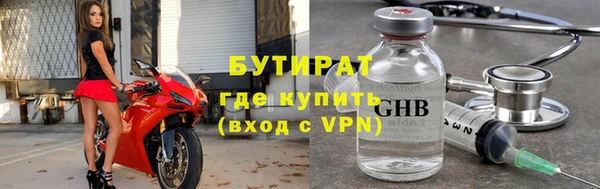 бошки Кодинск