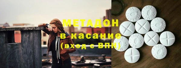 бошки Кодинск
