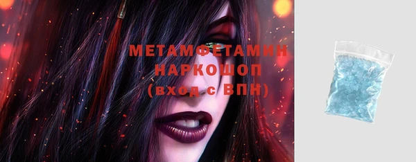 бошки Кодинск