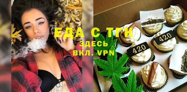 бошки Кодинск