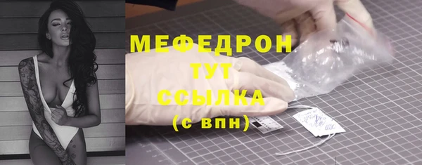 бошки Кодинск