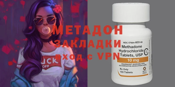 гашик Кинешма
