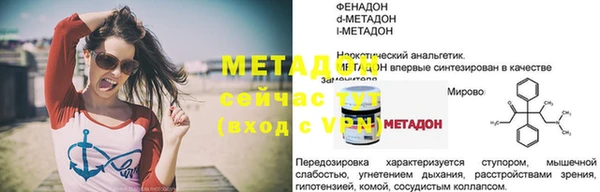 ECSTASY Козловка