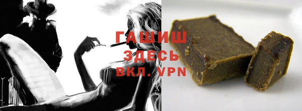 бошки Кодинск