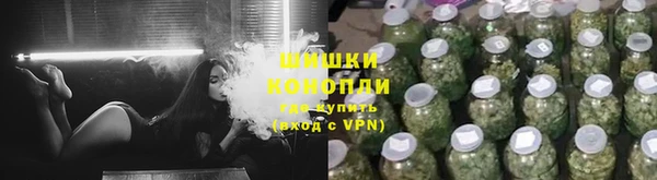 бошки Кодинск