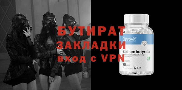 бошки Кодинск