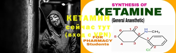 бошки Кодинск