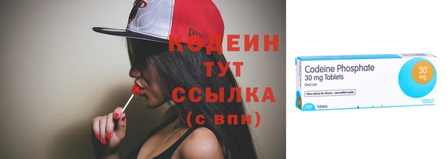 бошки Кодинск