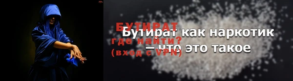 бошки Кодинск
