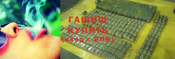 бошки Кодинск