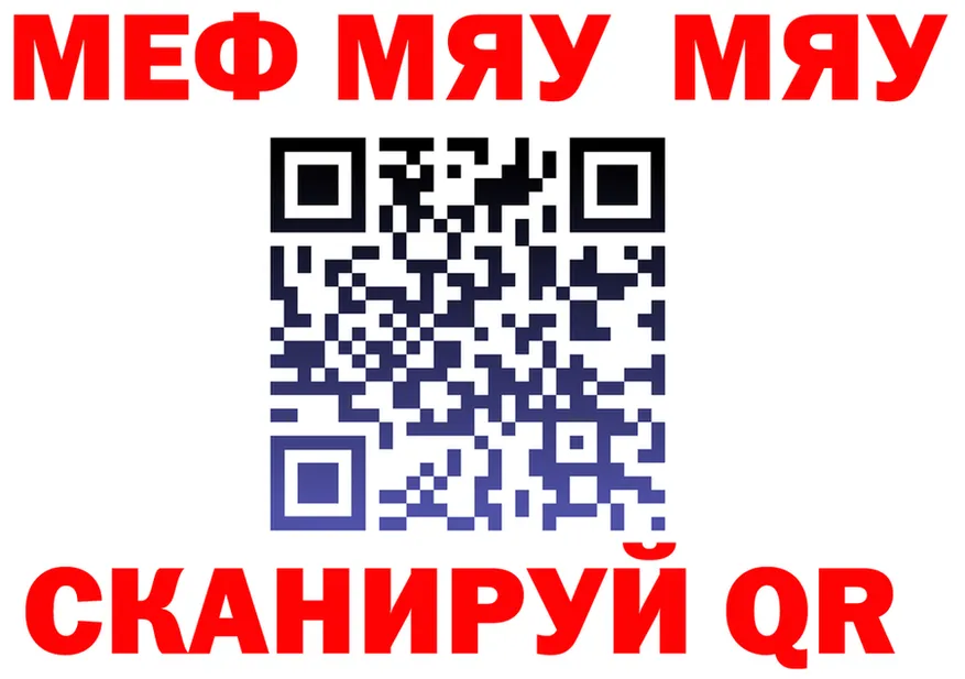 АМФ VHQ маркетплейс площадка ссылка на мегу Салехард