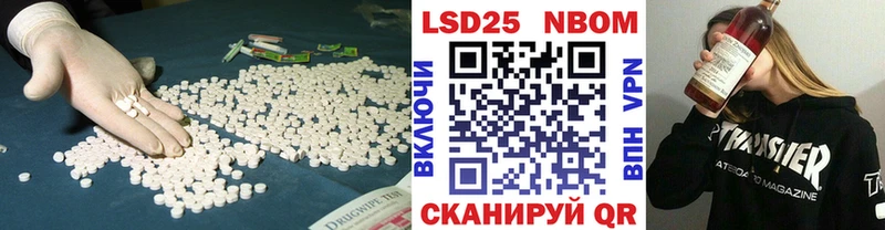 Лсд 25 экстази ecstasy Салехард