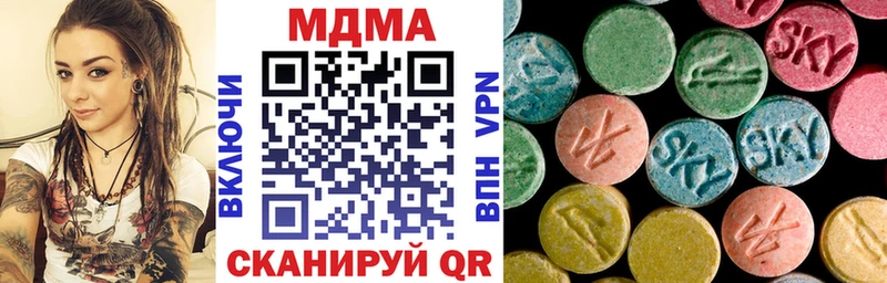 даркнет сайт  блэк спрут зеркало  MDMA молли  Салехард 