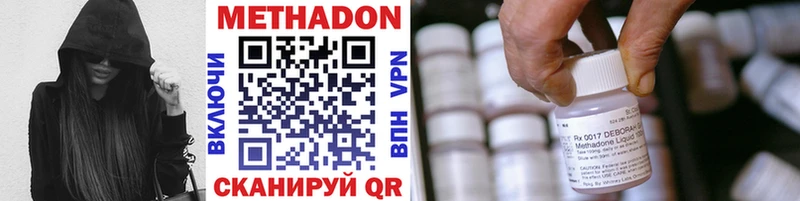 где найти наркотики Салехард мориарти состав Метадон мёд