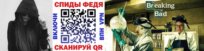 Первитин винт  купить наркотик  mega ссылки  Салехард 