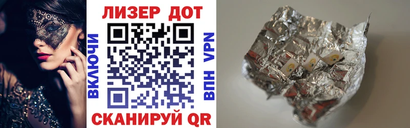 Марки NBOMe 1500мкг  где продают   Салехард 