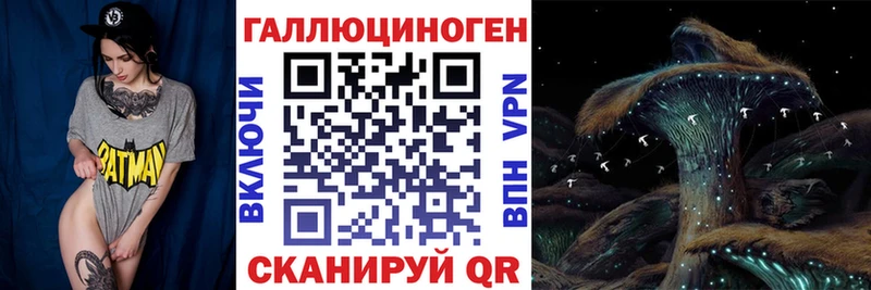 Галлюциногенные грибы прущие грибы  Салехард 