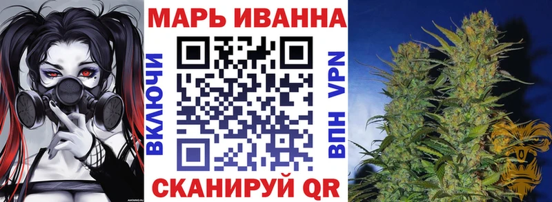 Канабис Bruce Banner  Салехард 